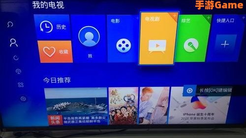 电视猫下载