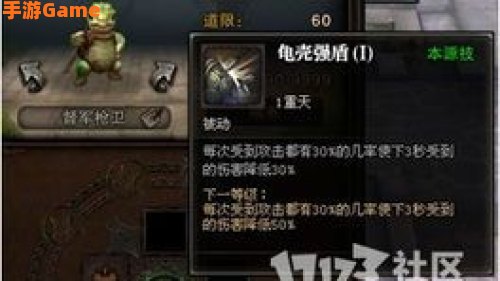 斗战神真君的葫芦