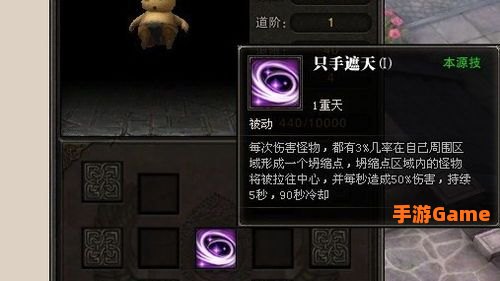 斗战神真君的葫芦