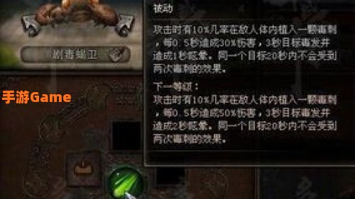 斗战神真君的葫芦