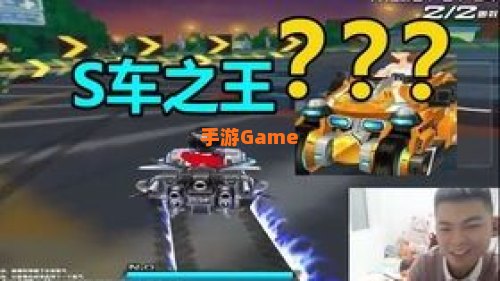 qq飞车雾之战车