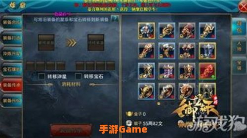 御龙在天升级攻略