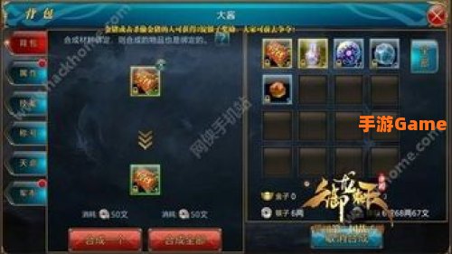 御龙在天升级攻略