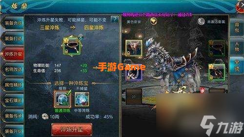 御龙在天升级攻略