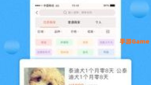 宠物交易平台