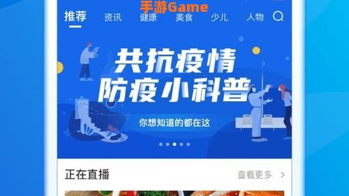 海豚tv下载