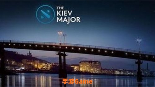 基辅特锦赛