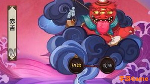 赤舌哪里多