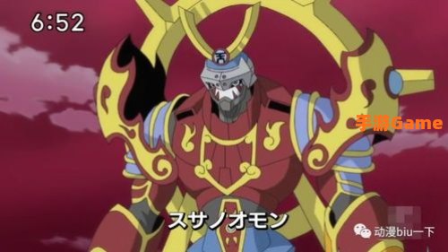 须佐之男兽