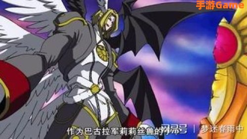须佐之男兽
