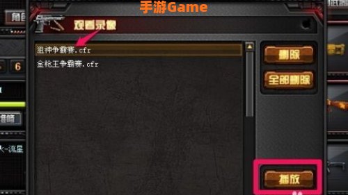 cf录像在哪个文件夹