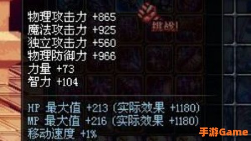dnf柔道用什么武器