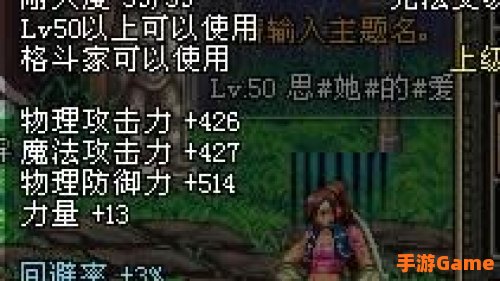 dnf柔道用什么武器