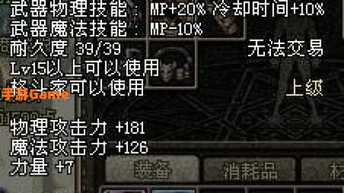 dnf柔道用什么武器