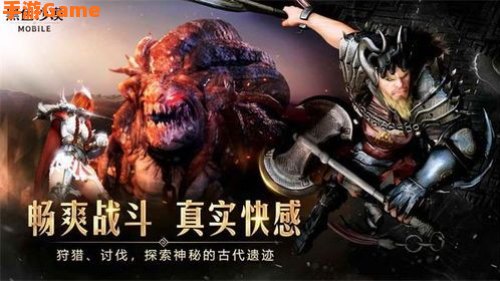 黑色沙漠官网