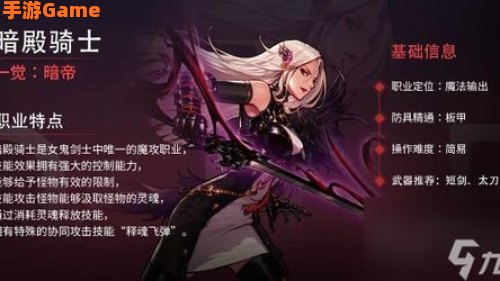dnf女鬼剑什么时候出