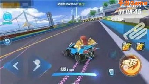 飞车双喷