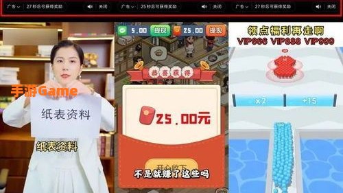日批小游戏