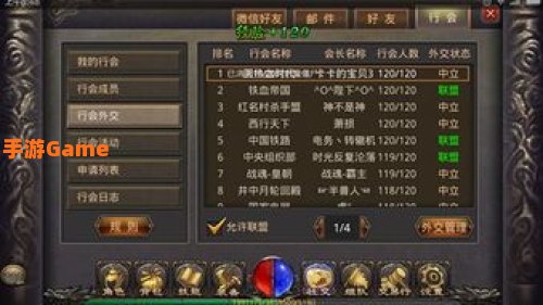 热血传奇名字