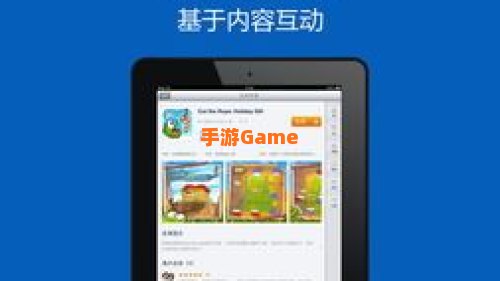 工程师爸爸儿童桌面