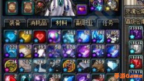 dnf天启