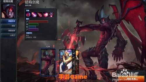 剑魔天赋