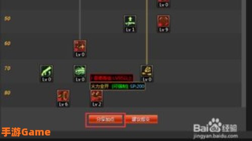 dnf70级加点模拟器