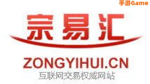宗易汇官方下载