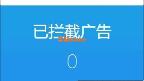 广告管家官方下载