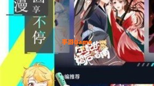 禁慢天堂地址是多少进不去