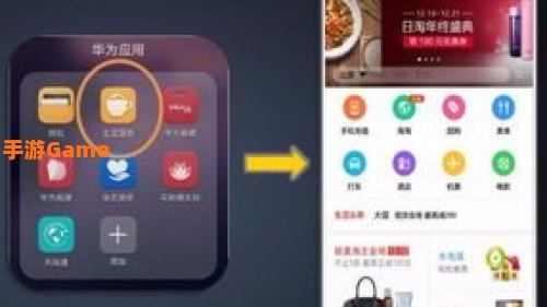 我的华为在哪里
