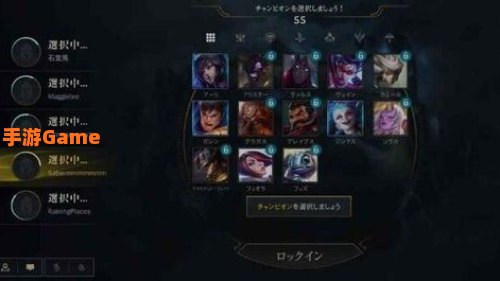 lol手游日服下载教程