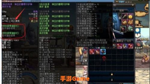dnf装备镶嵌