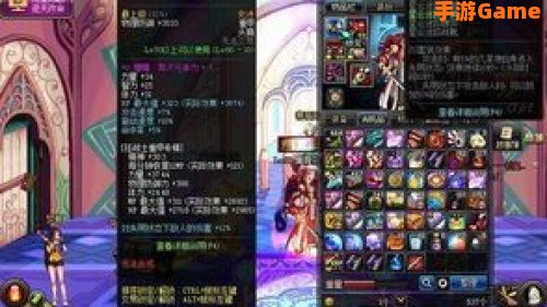 dnf装备镶嵌