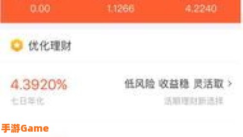 百度理财平台