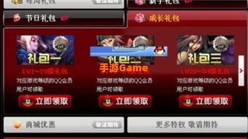dnfqq会员礼包领取