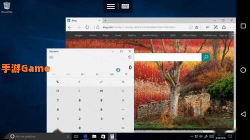microsoft remote desktop