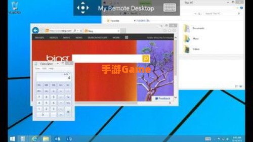 microsoft remote desktop