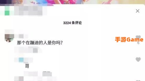 萨勒芬妮擦玻璃事件