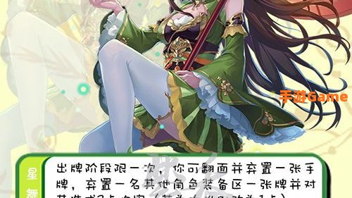 sp大乔小乔