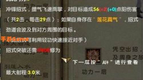 九阴真经门派技能