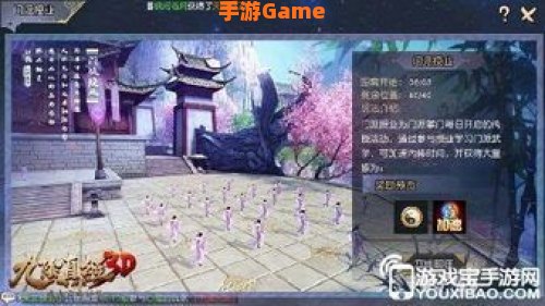 九阴真经门派技能