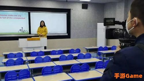 名师空中课堂