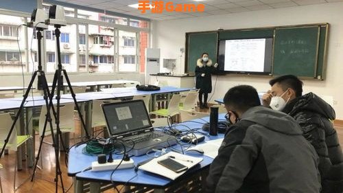 名师空中课堂