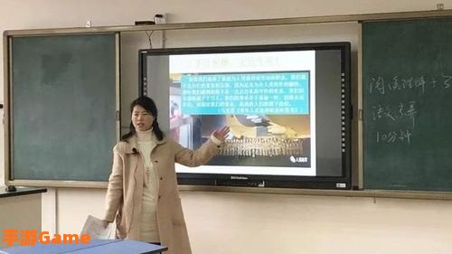 名师空中课堂