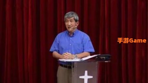 牧师宏