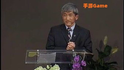 牧师宏
