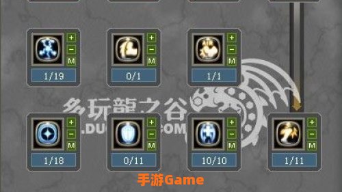 龙之谷十字军加点
