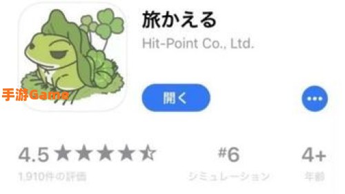 旅行青蛙app