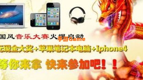 寻仙梦幻骑宠礼包